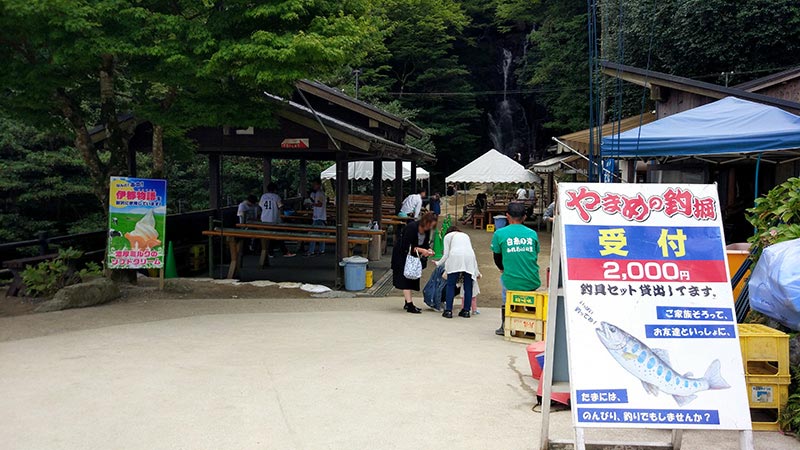 ヤマメ釣り2,000円