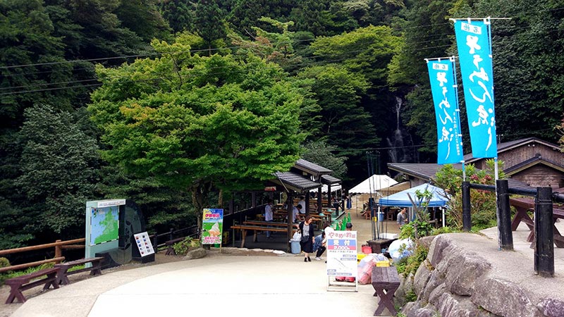 白糸の滝ふれあいの里入り口