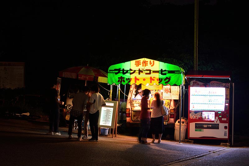油山片江展望台のホットドック