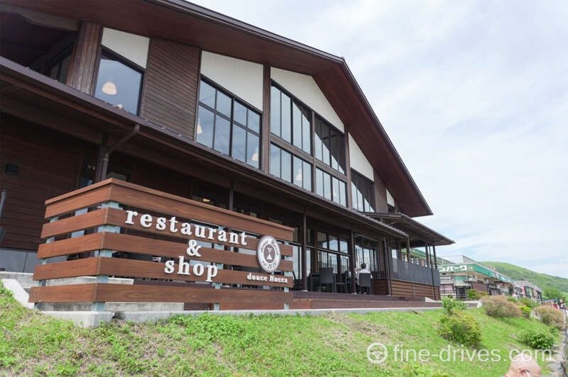 草千里ヶ浜の飲食店