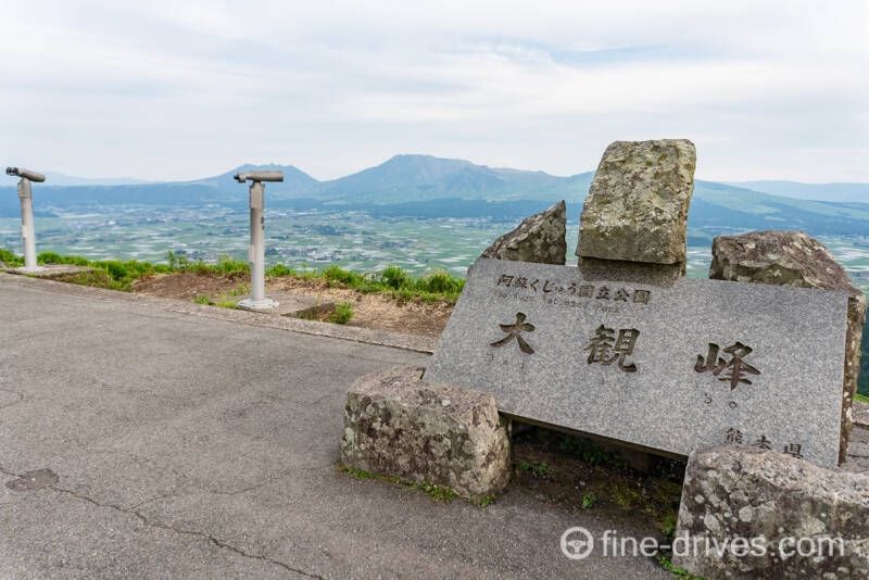 大観峰の展望台
