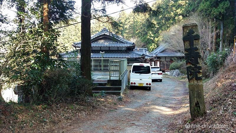 千寿院