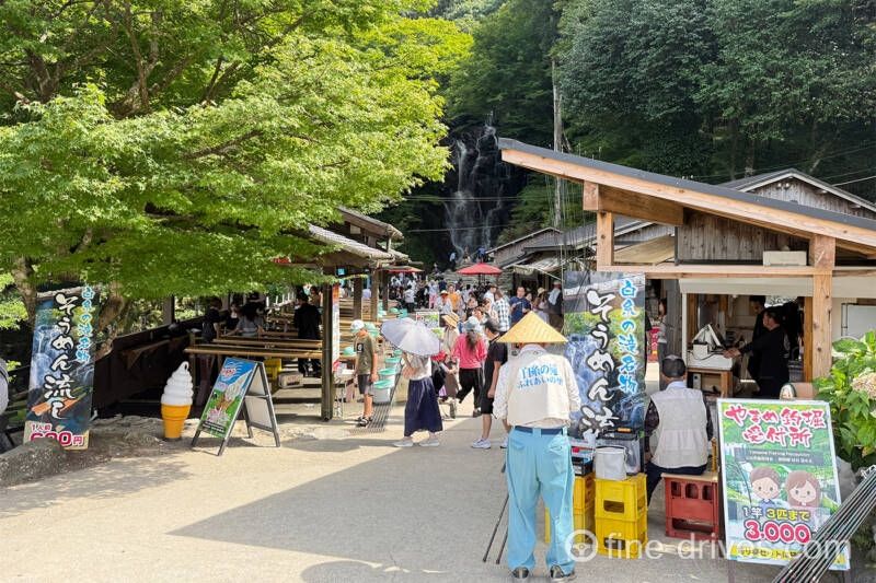 白糸の滝ふれあいの里