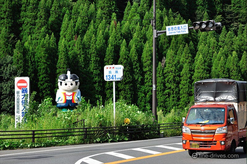 慈恩の滝入口
