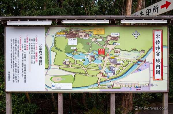 宇佐神宮境内図