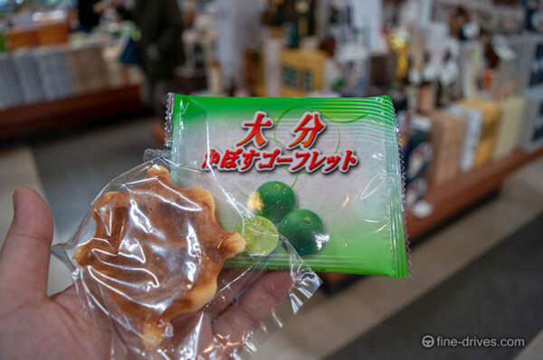 土産屋で頂いたお菓子