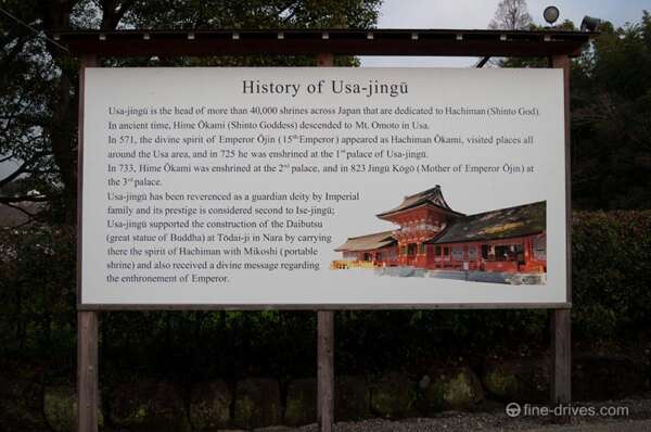 History-of-usa-jingu