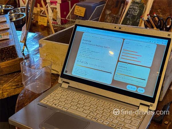 質問に答えるとおすすめのコーヒーを教えてくれるアプリ