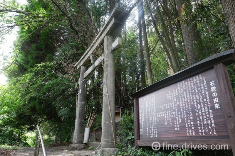 雨宮神社の入り口の鳥居