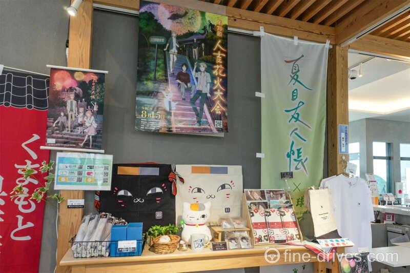 HASSENBA館内の夏目友人帳グッズコーナー