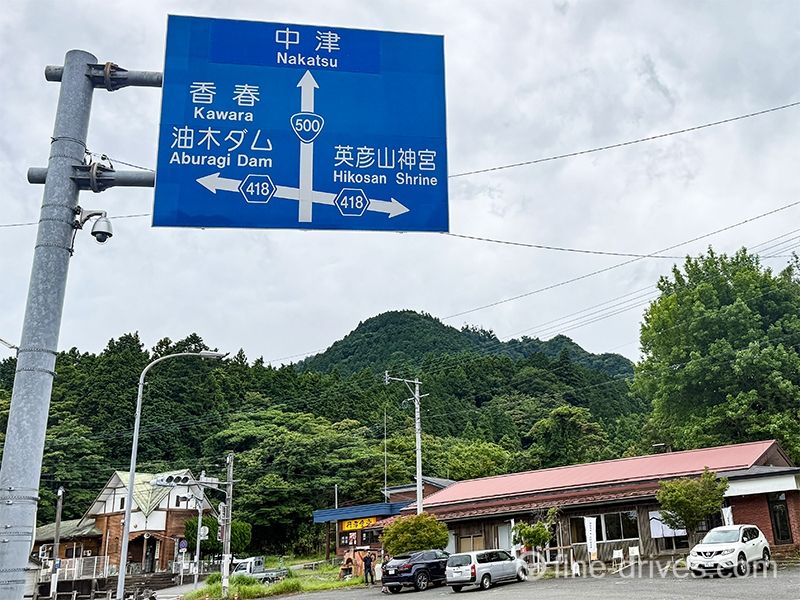 英彦山神宮への道路標識