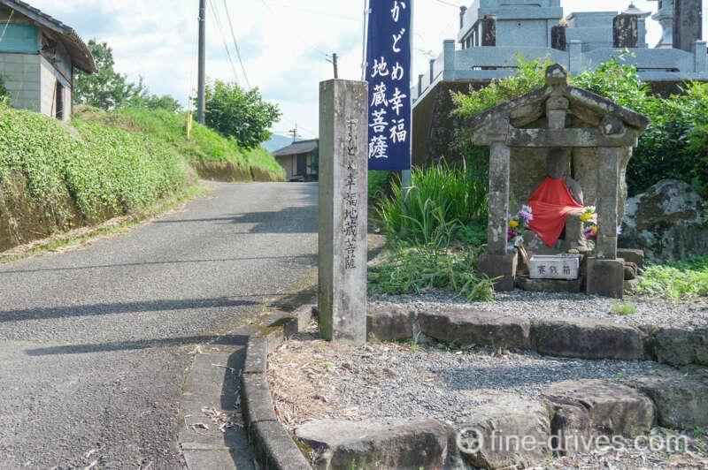 おかどめ幸福地蔵菩薩_夏目友人帳_聖地巡り