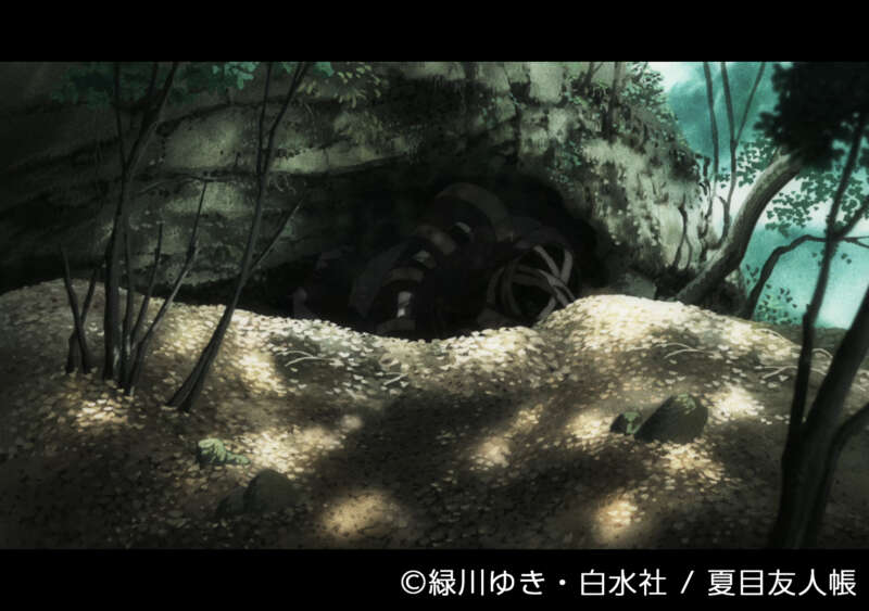 穿戸岩 穴夏目友人帳聖地巡礼