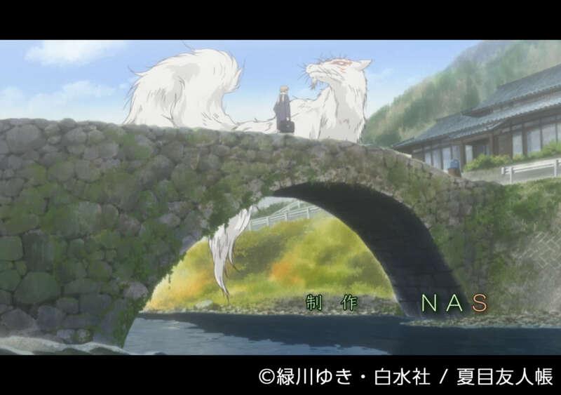 笠松橋のシーン