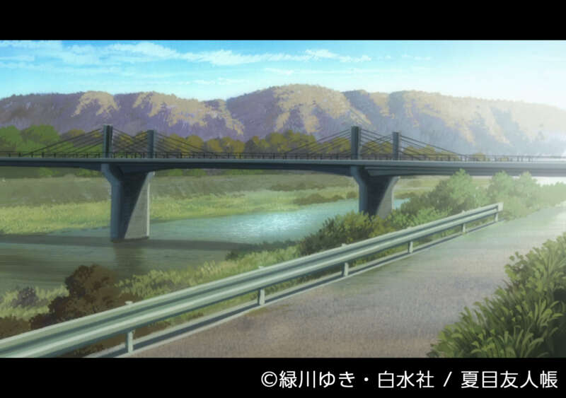 里の城大橋のシーン