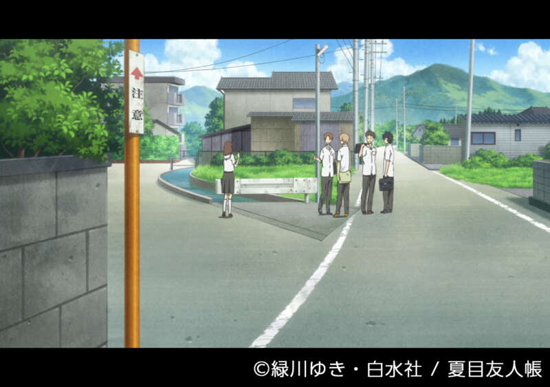 多良木の分れ道のシーン
