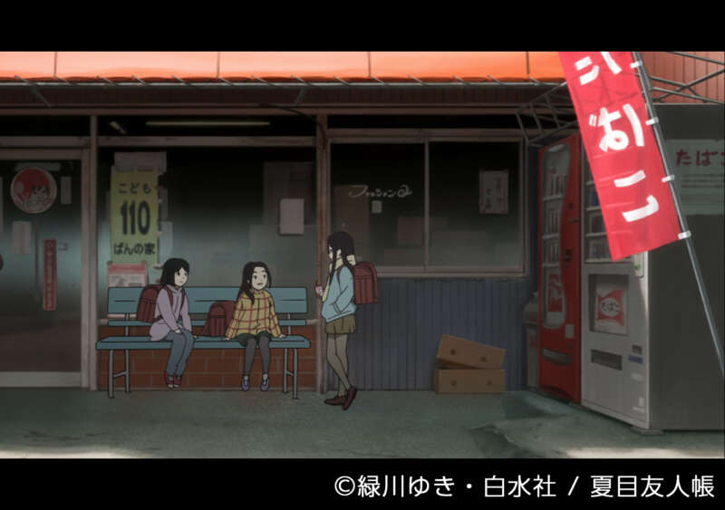 多良木町にあるお店のシーン