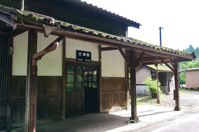 大畑駅|熊本県人吉市